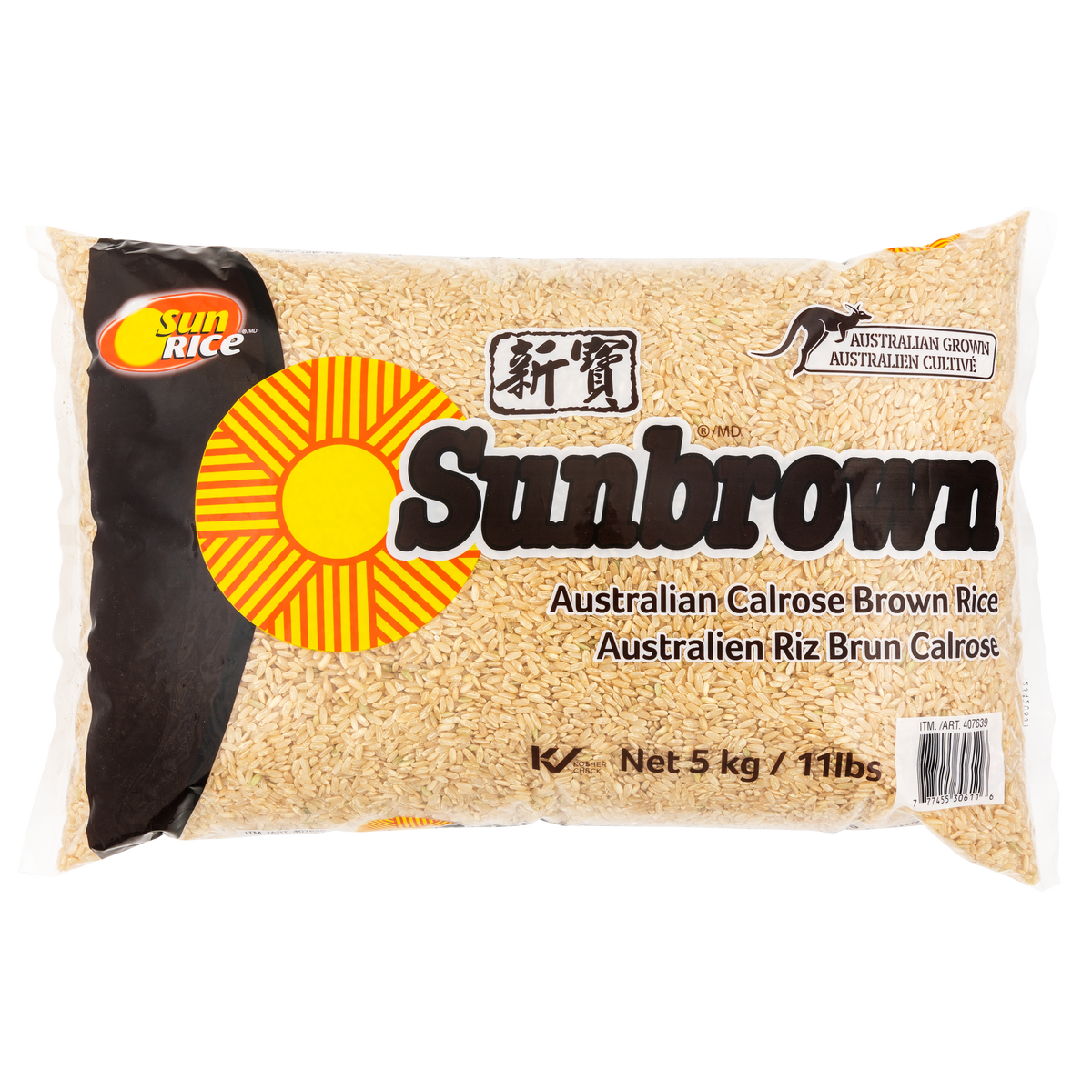 Sunbrown Australian Calrose Brown Rice 5 kg